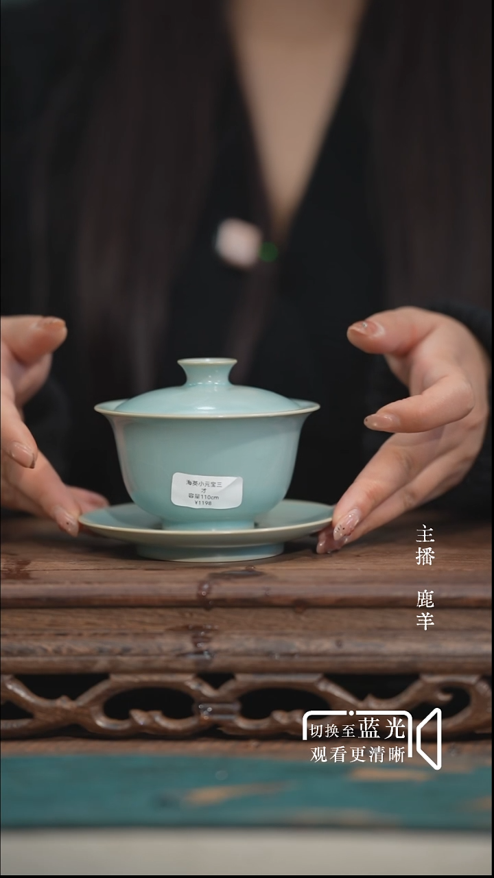 元宝三才盖碗-张海英汝瓷-羊