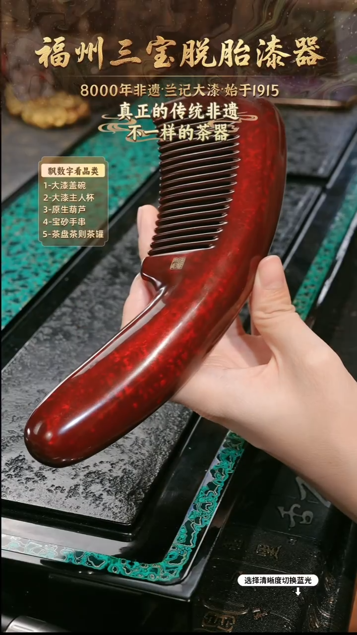 兰记手工漆器-一物一拍 以商品图片为主