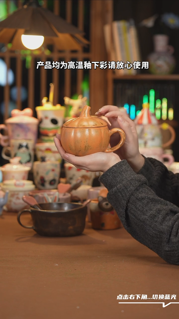 【闪购商品】杯子H039创意手绘陶瓷水杯