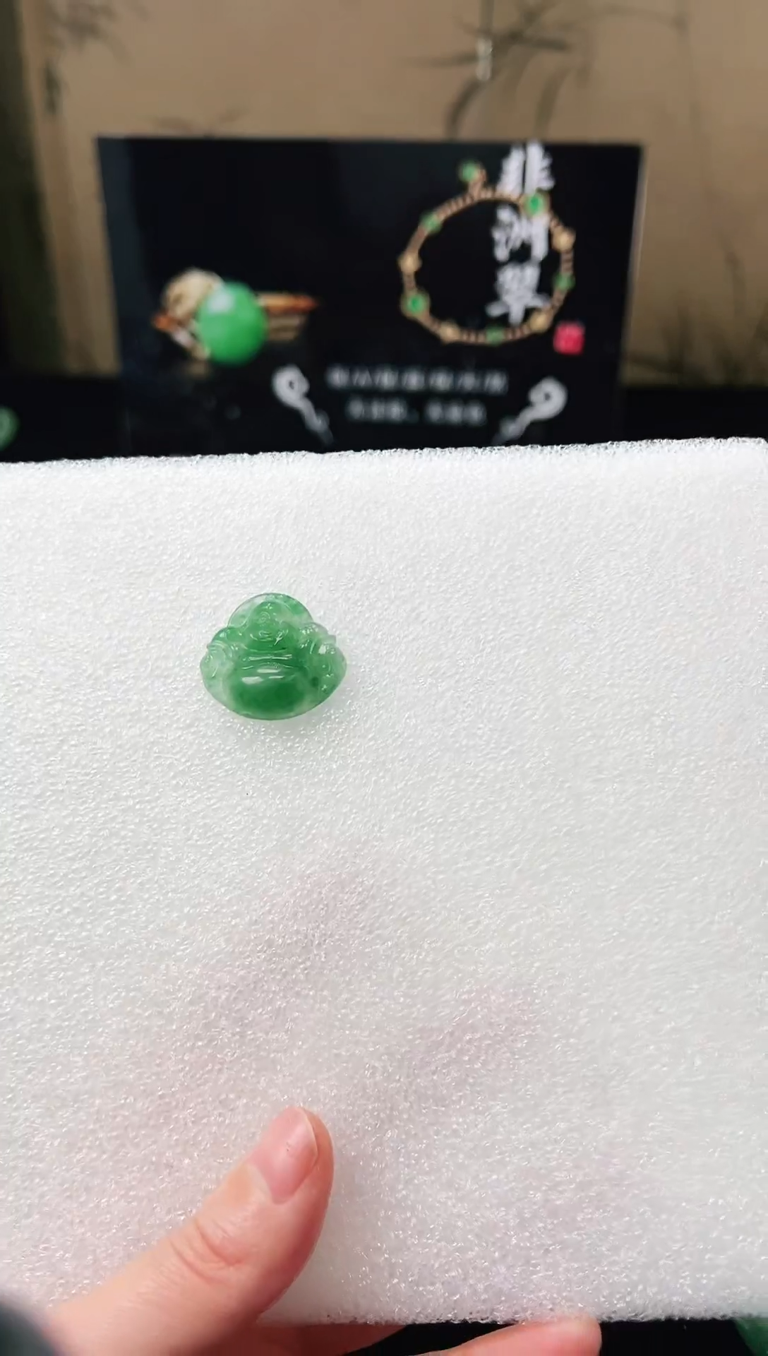 【闪购商品】石英质玉吊坠(不含链)未镶嵌天然非洲翠佛公