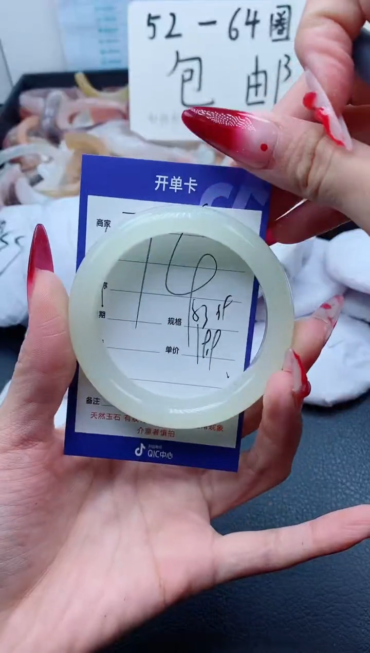 【闪购商品】石英质玉（金丝玉）手镯未镶嵌174-53