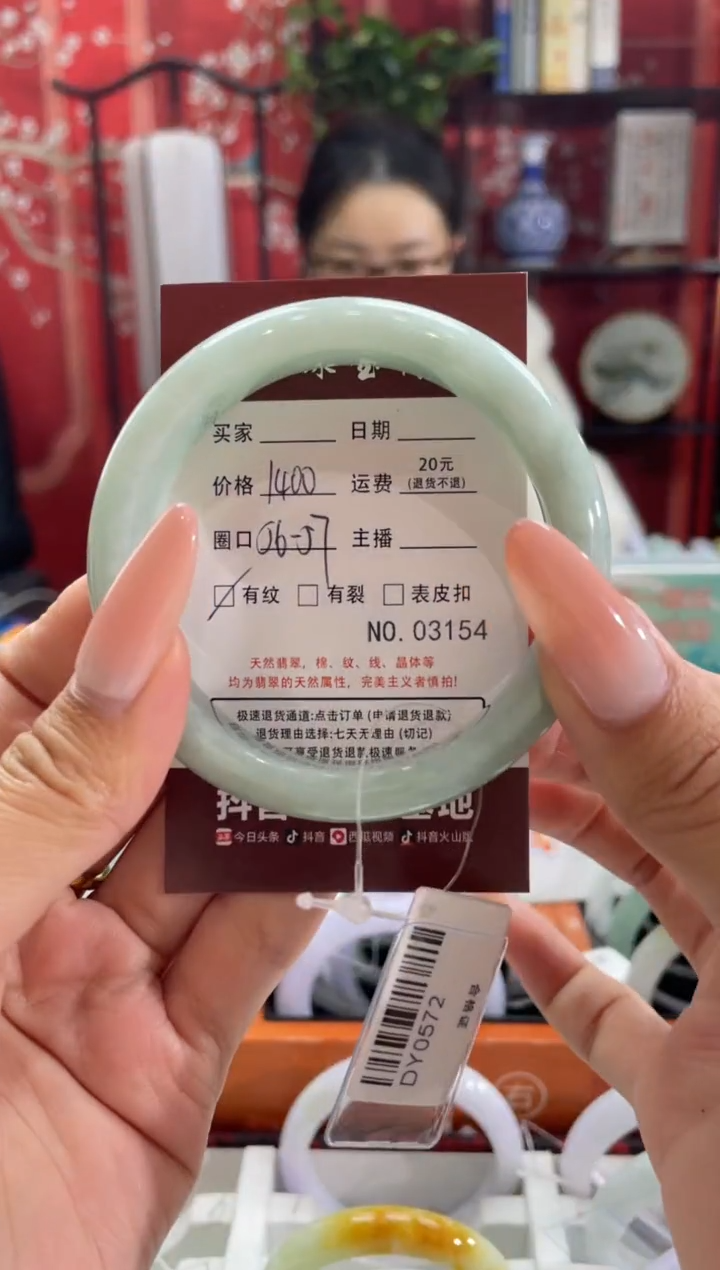 【闪购商品】翡翠未镶嵌手镯3154*****