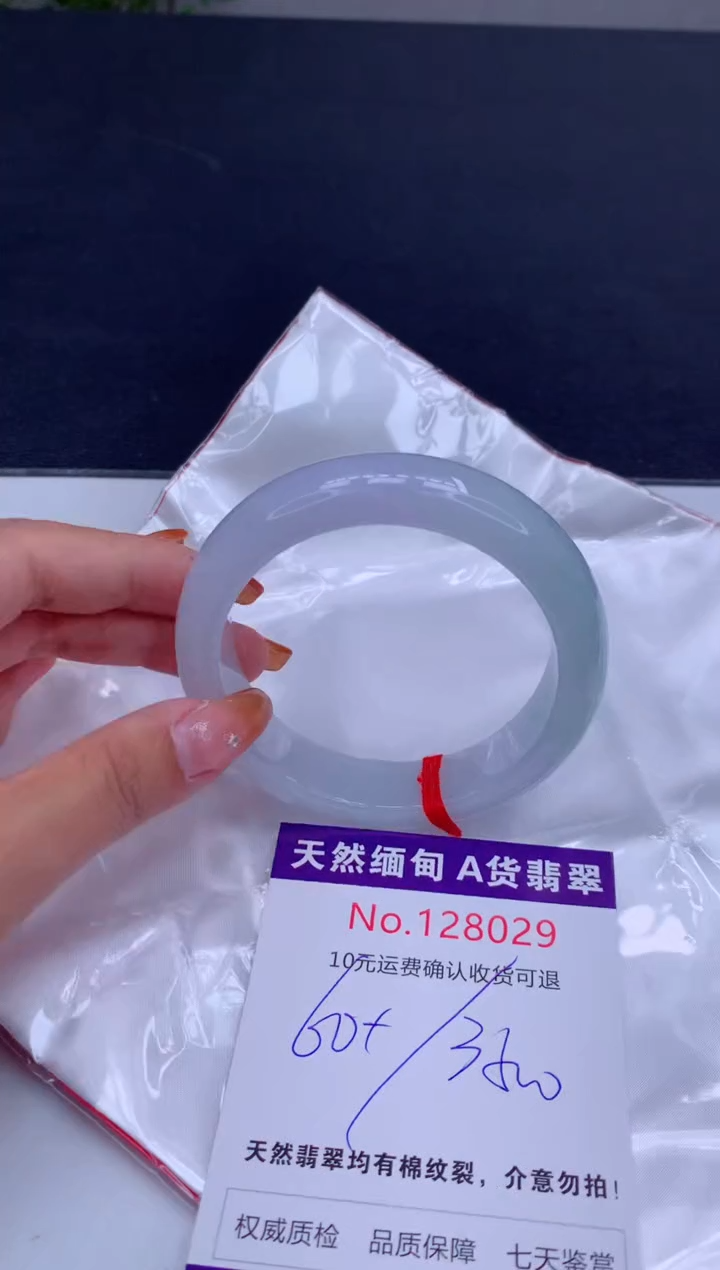 未镶嵌手镯翡翠天然缅甸A货翡翠