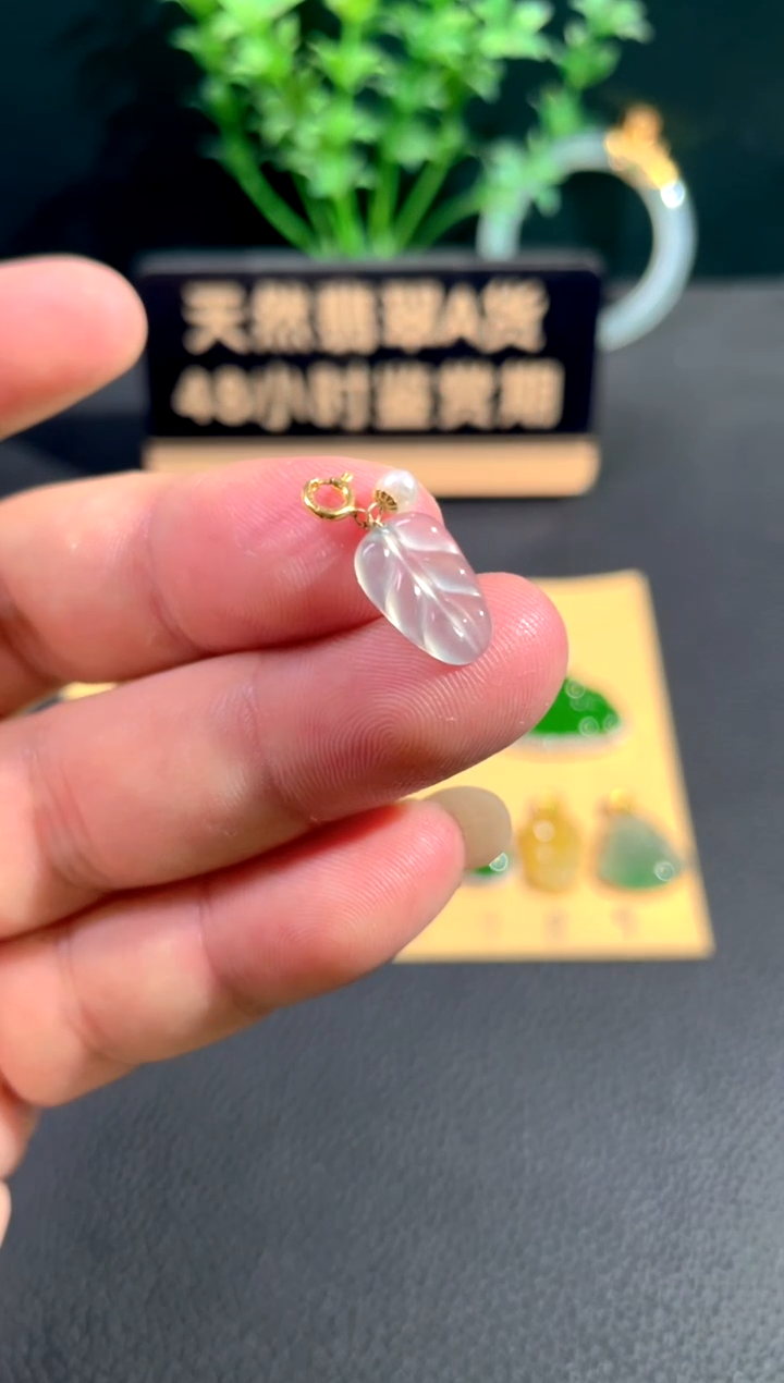 颈饰18K金镶嵌翡翠翡翠