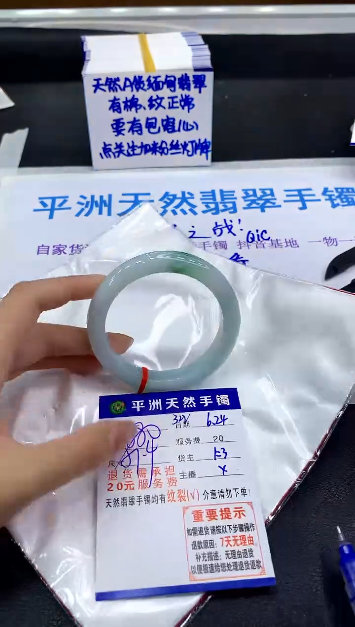 翡翠手镯未镶嵌1111111111111111