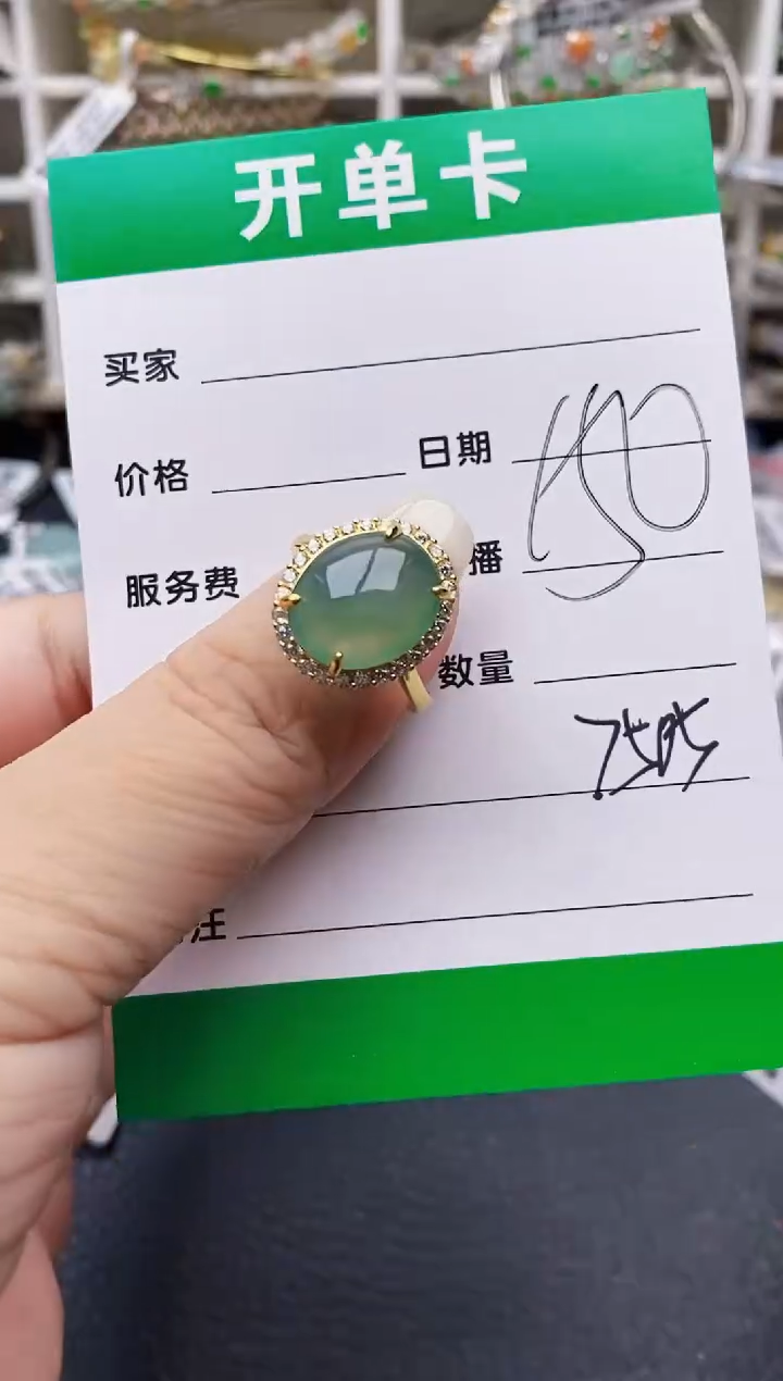 翡翠银S925镶嵌颈饰7505