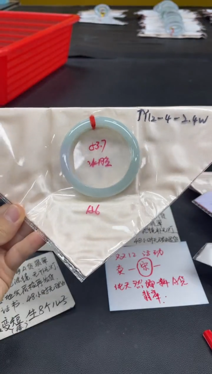 未镶嵌手镯翡翠翡翠手镯