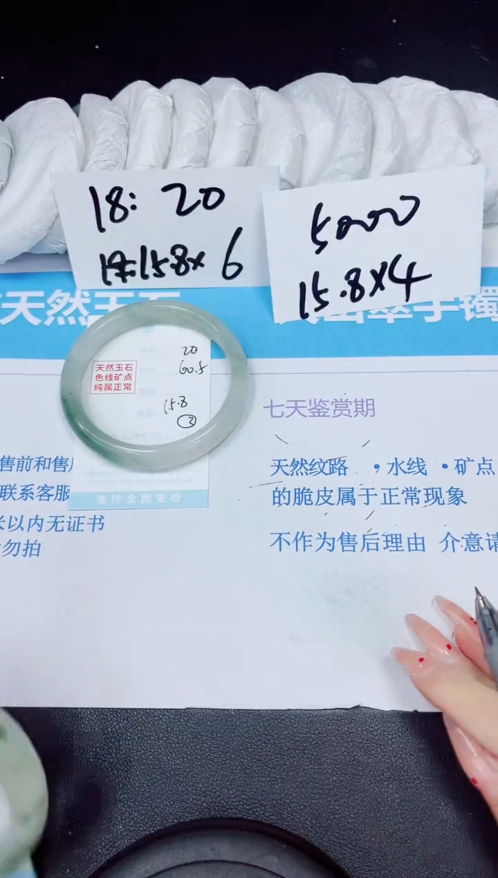 【闪购商品】石英质玉手镯未镶嵌多样性20