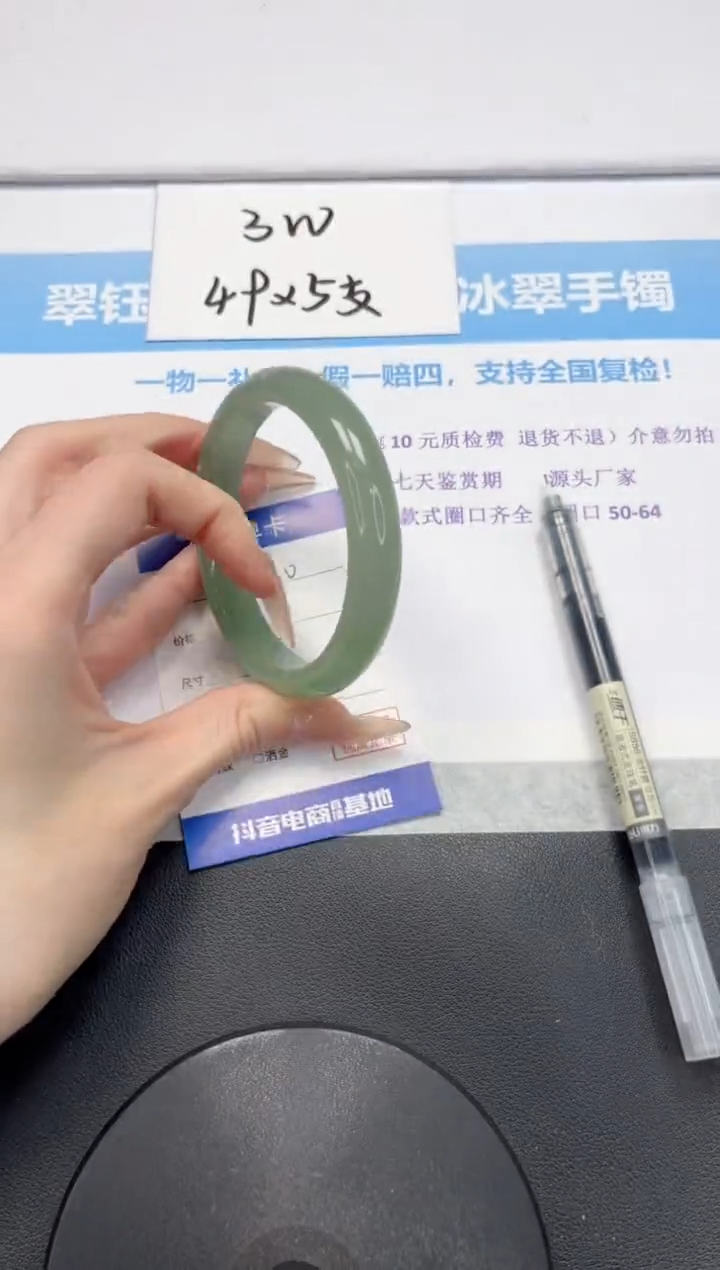 石英质玉未镶嵌手镯V110-62.5