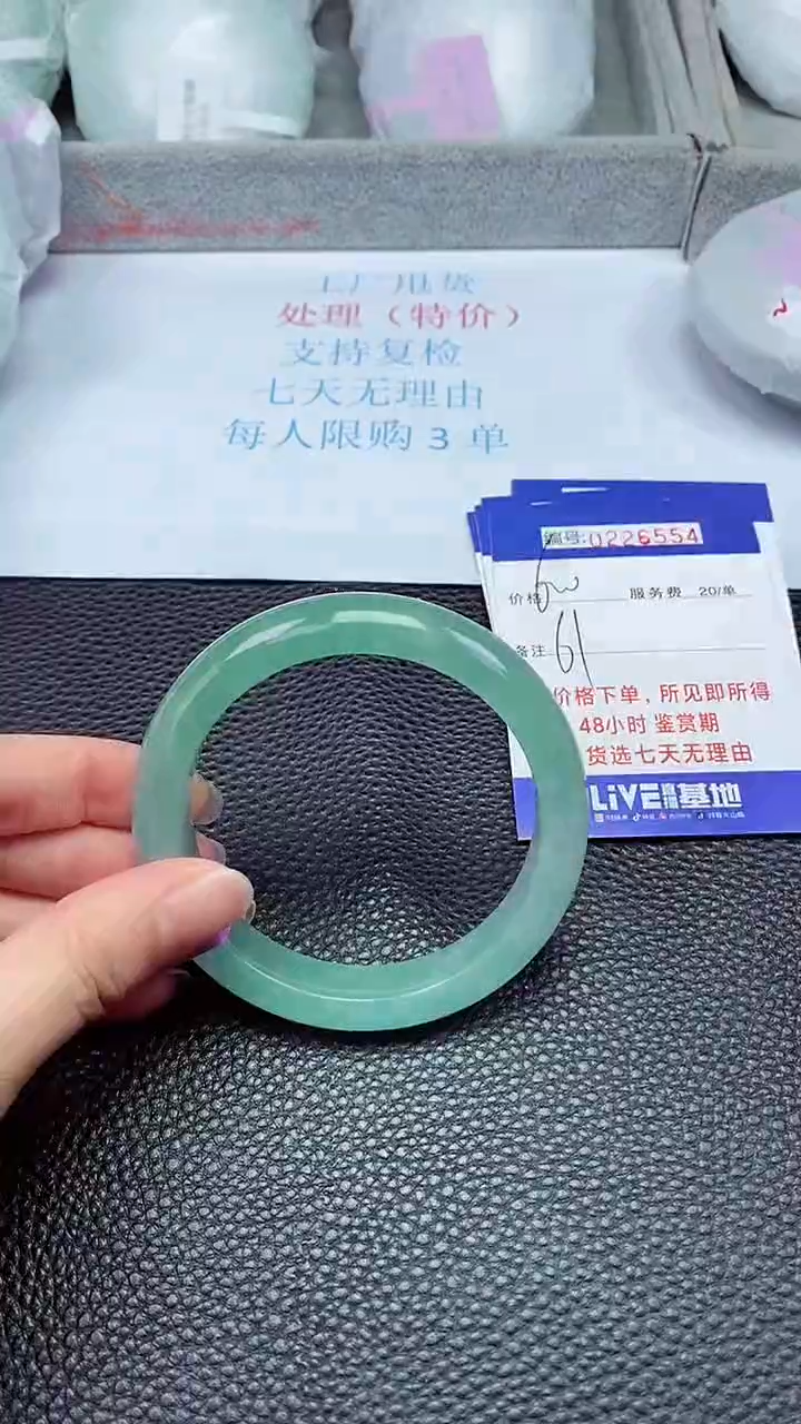 拍下以实物为准226554