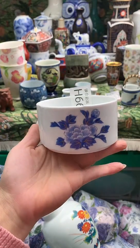 草**齐镰仓甄选瓷器18元包邮H665