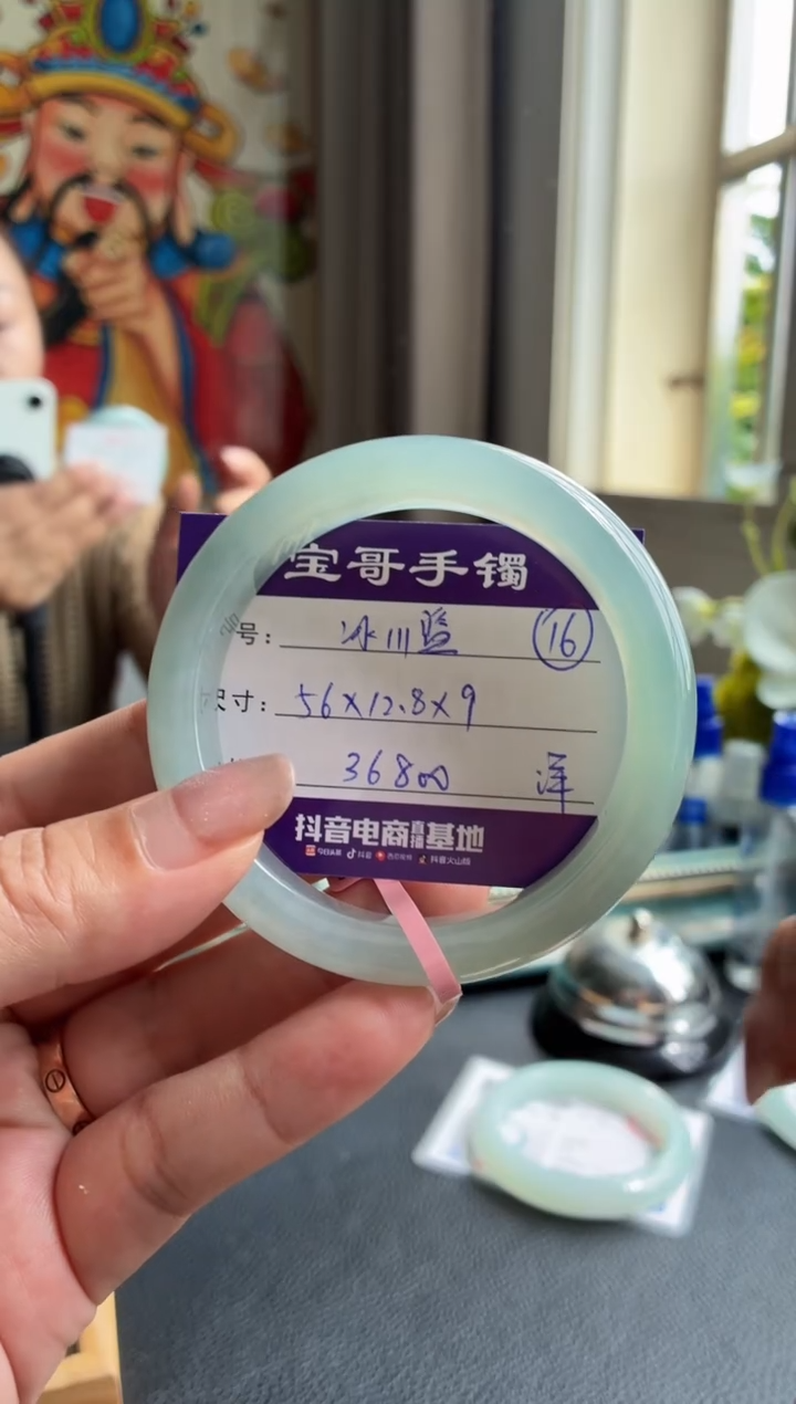 翡翠手镯未镶嵌?***水翡翠手镯 16