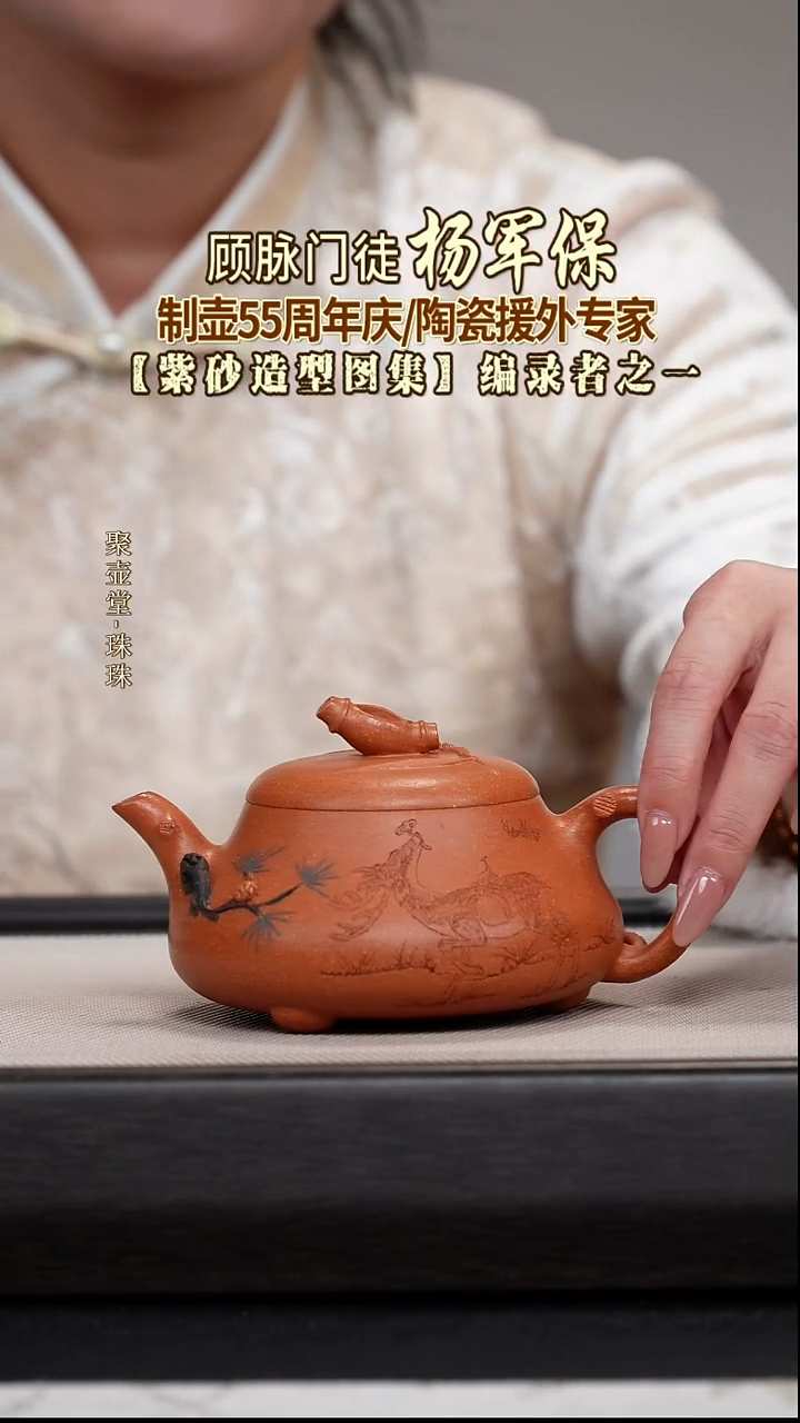 茶壶紫砂宜兴原矿紫砂壶