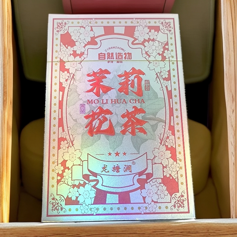 【龙塘涧】茉莉花茶