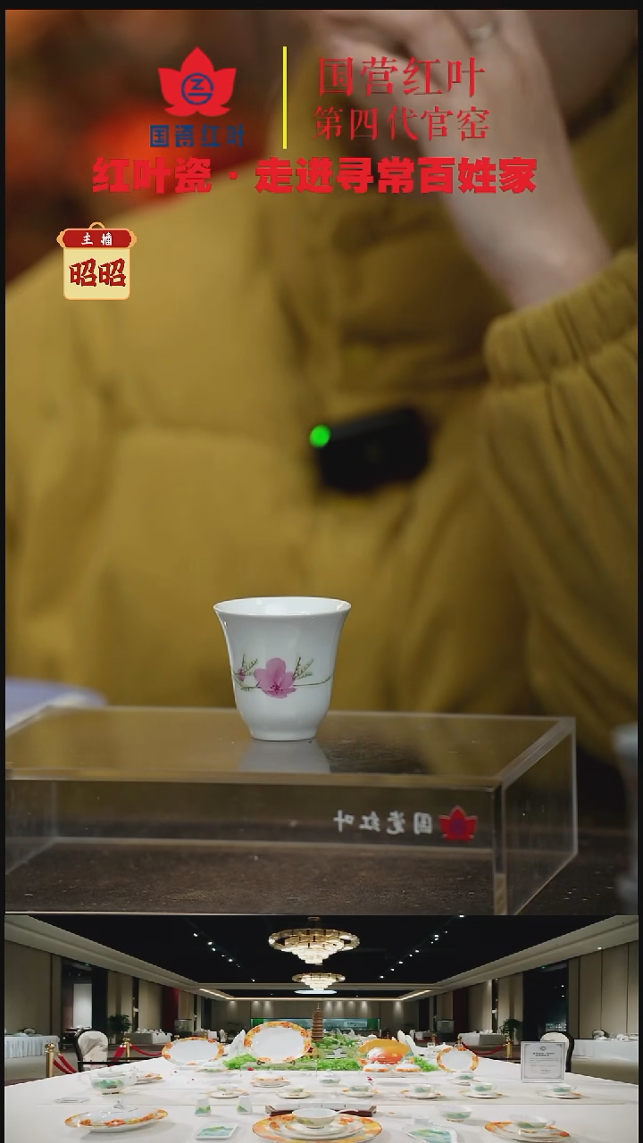 陶瓷2个正价手绘水点桃花令盅