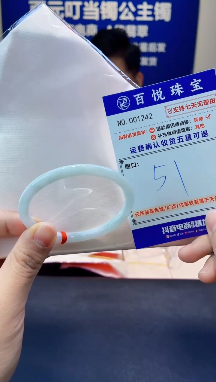 未镶嵌手镯翡翠叮当镯公主镯