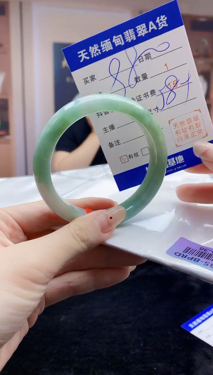 【闪购商品】翡翠手镯未镶嵌    H40-38