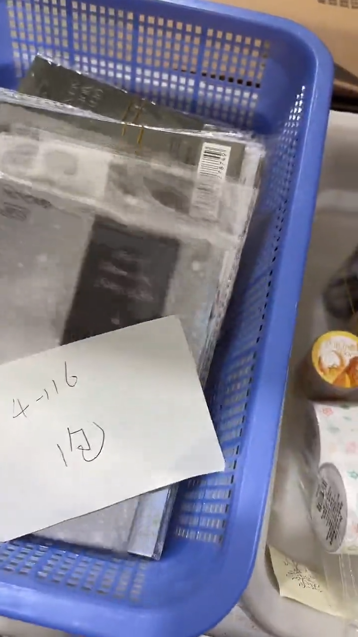 4-116 大艺术家笔记 随机一包