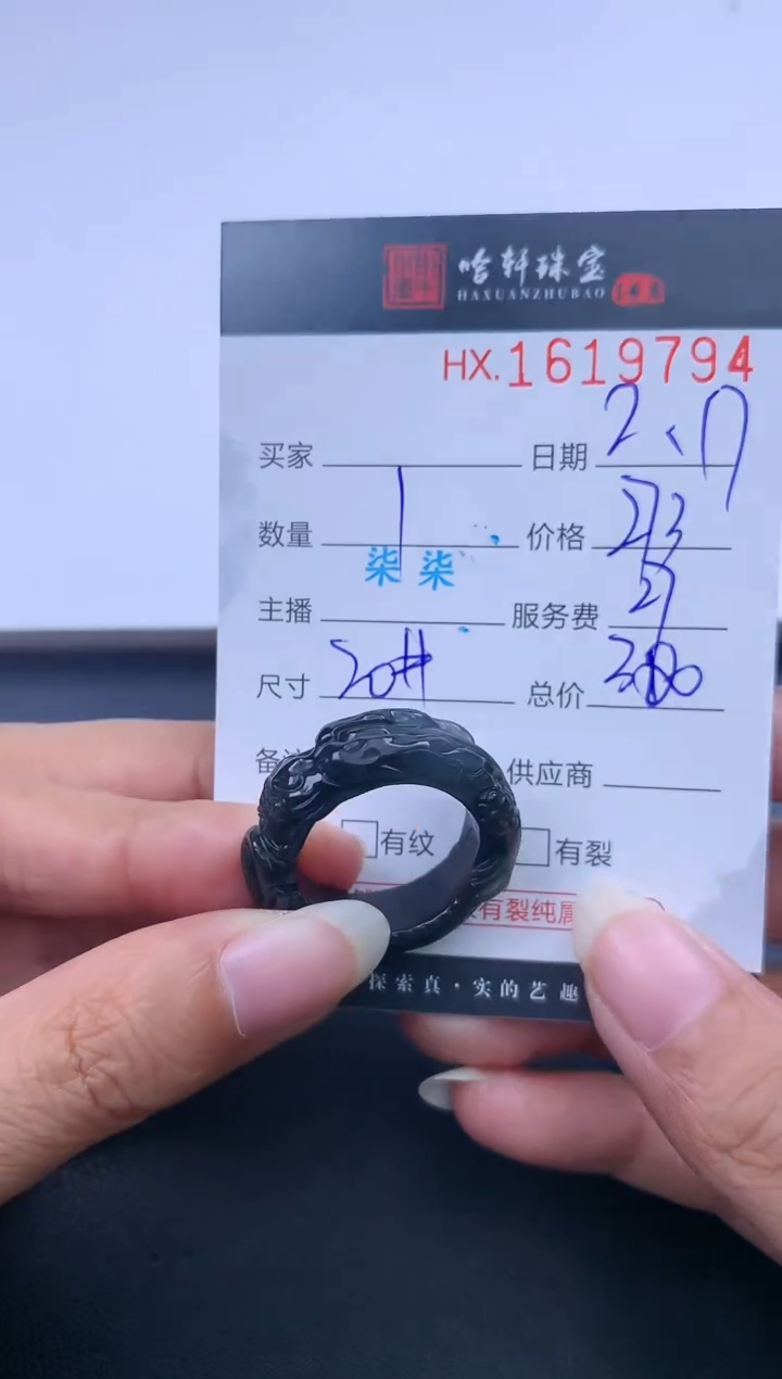 【闪购商品】翡翠挂件未镶嵌哈轩 挂件1