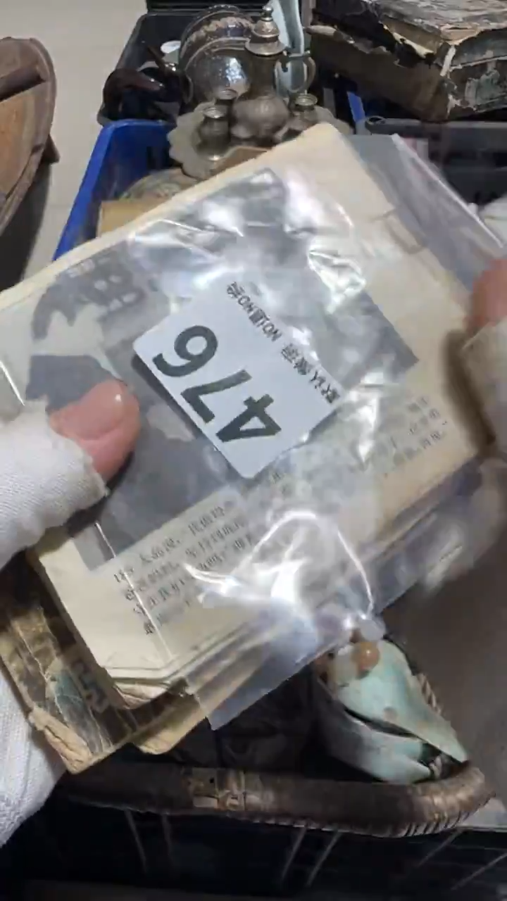 无非金属赵****）亿容工艺品476