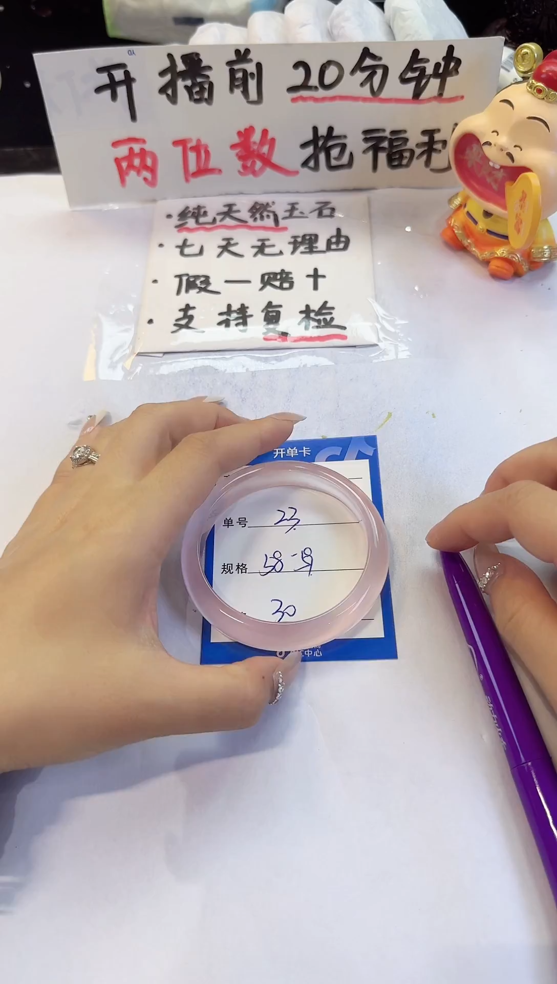 未镶嵌手镯石英质玉23