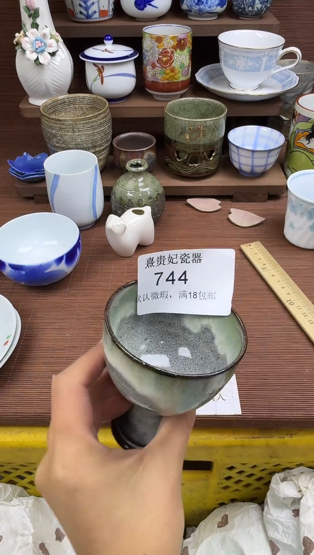 其他欣**荣熹贵妃瓷器744