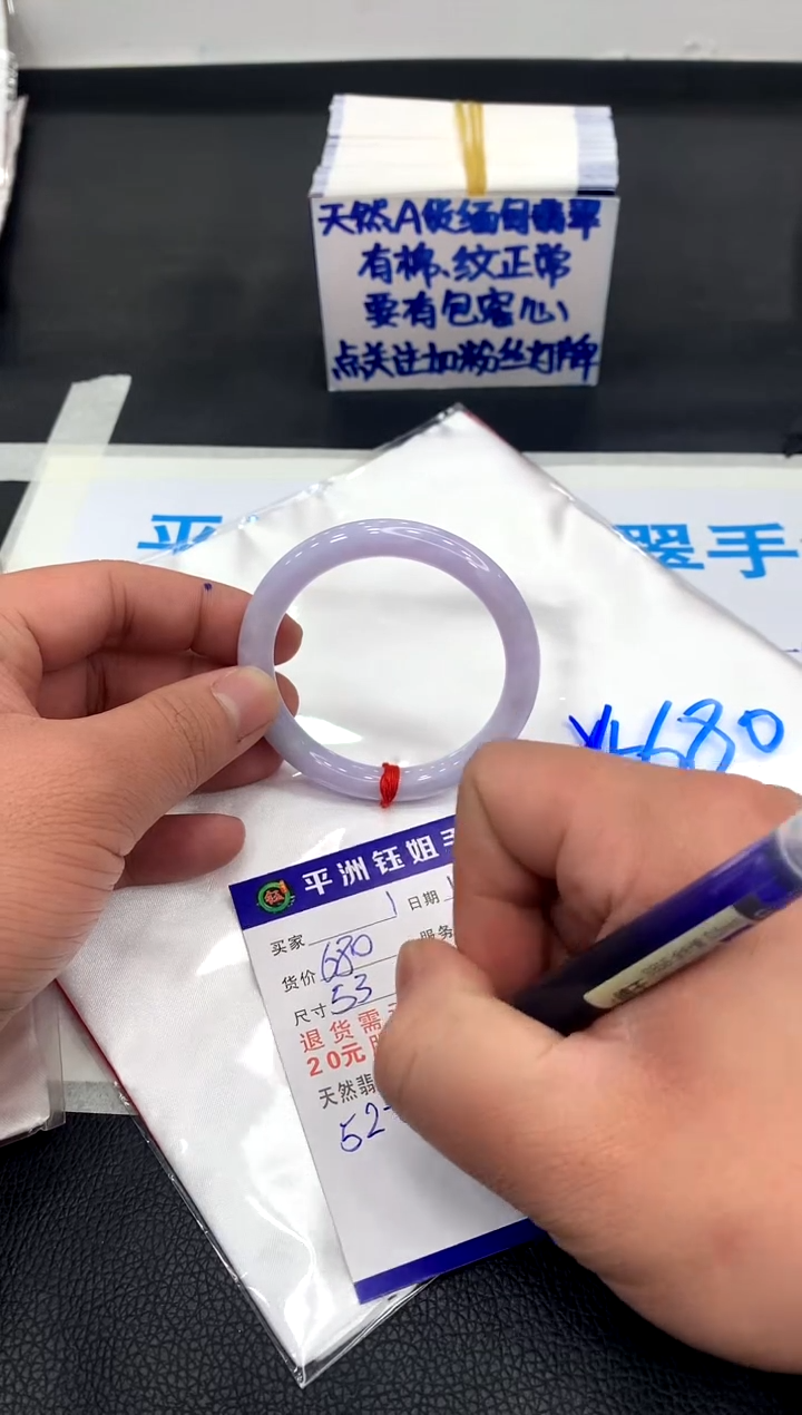 【闪购商品】翡翠手镯未镶嵌1111111111