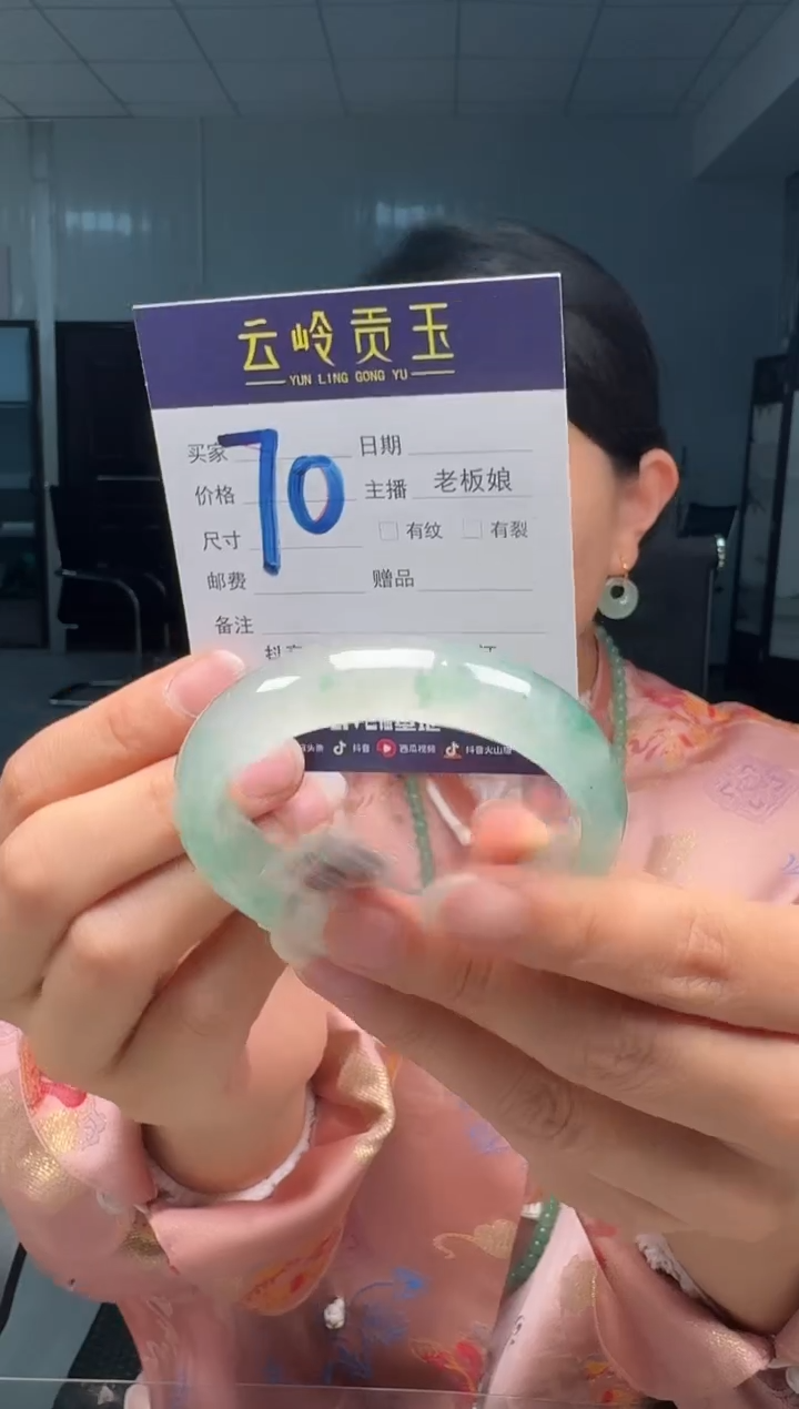 【闪购商品】石英质玉手镯未镶嵌口径57