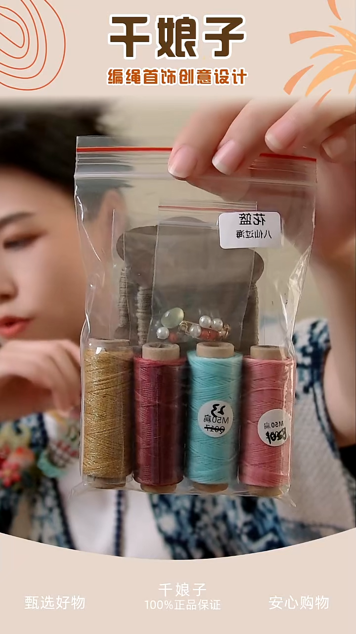 KC八仙之花篮材料包 千娘子手工