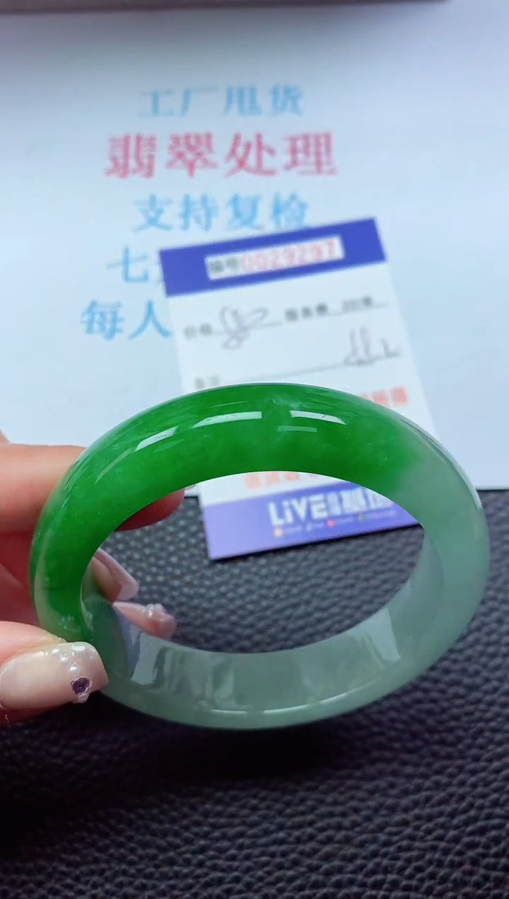 【闪购商品】以实物为准0000029297