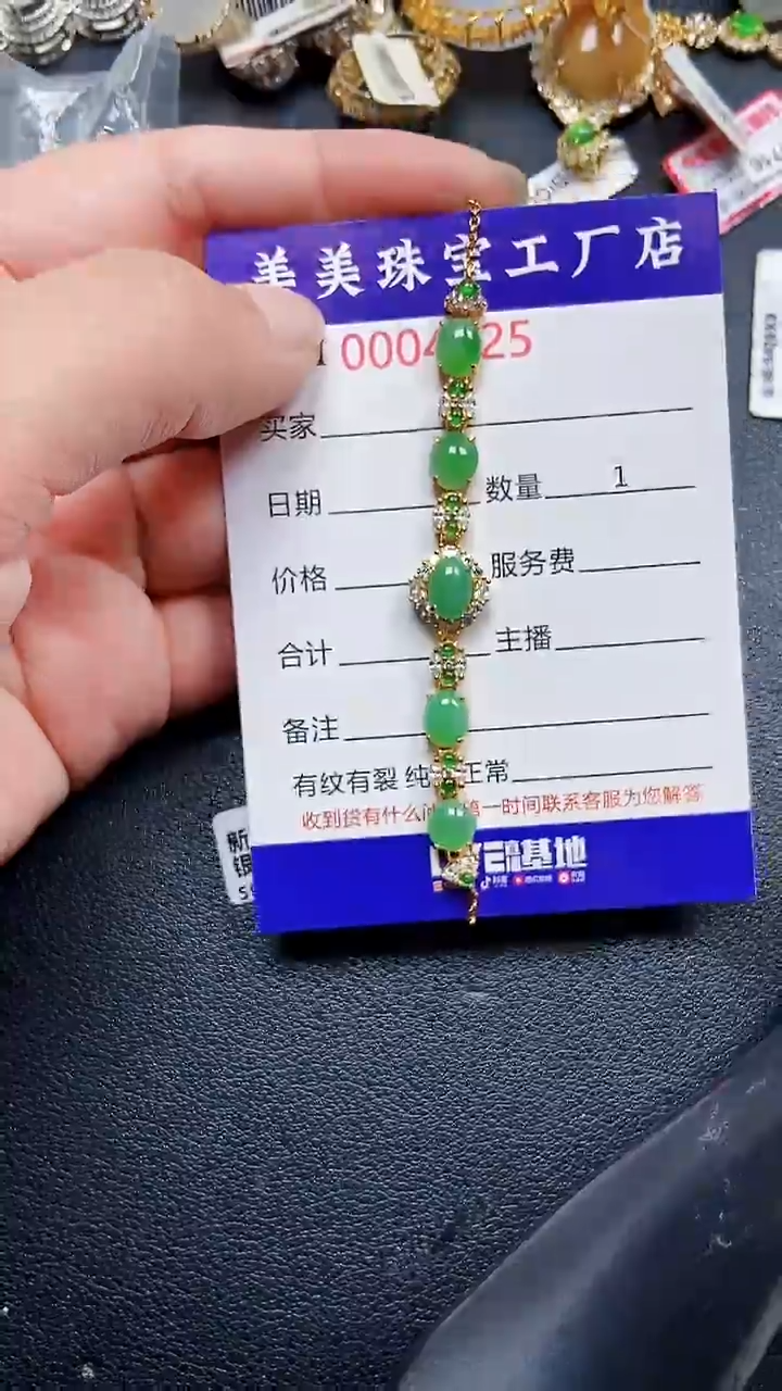 颈饰银S925镶嵌翡翠4525