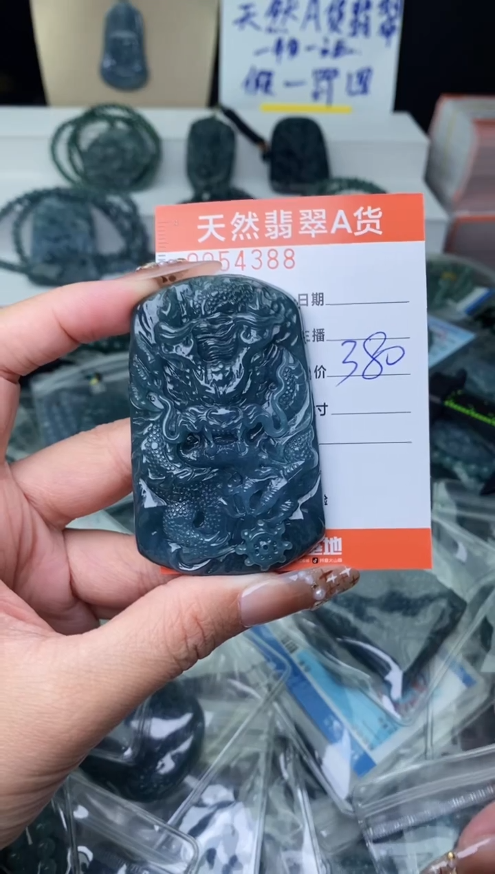 【闪购商品】翡翠颈饰未镶嵌··············