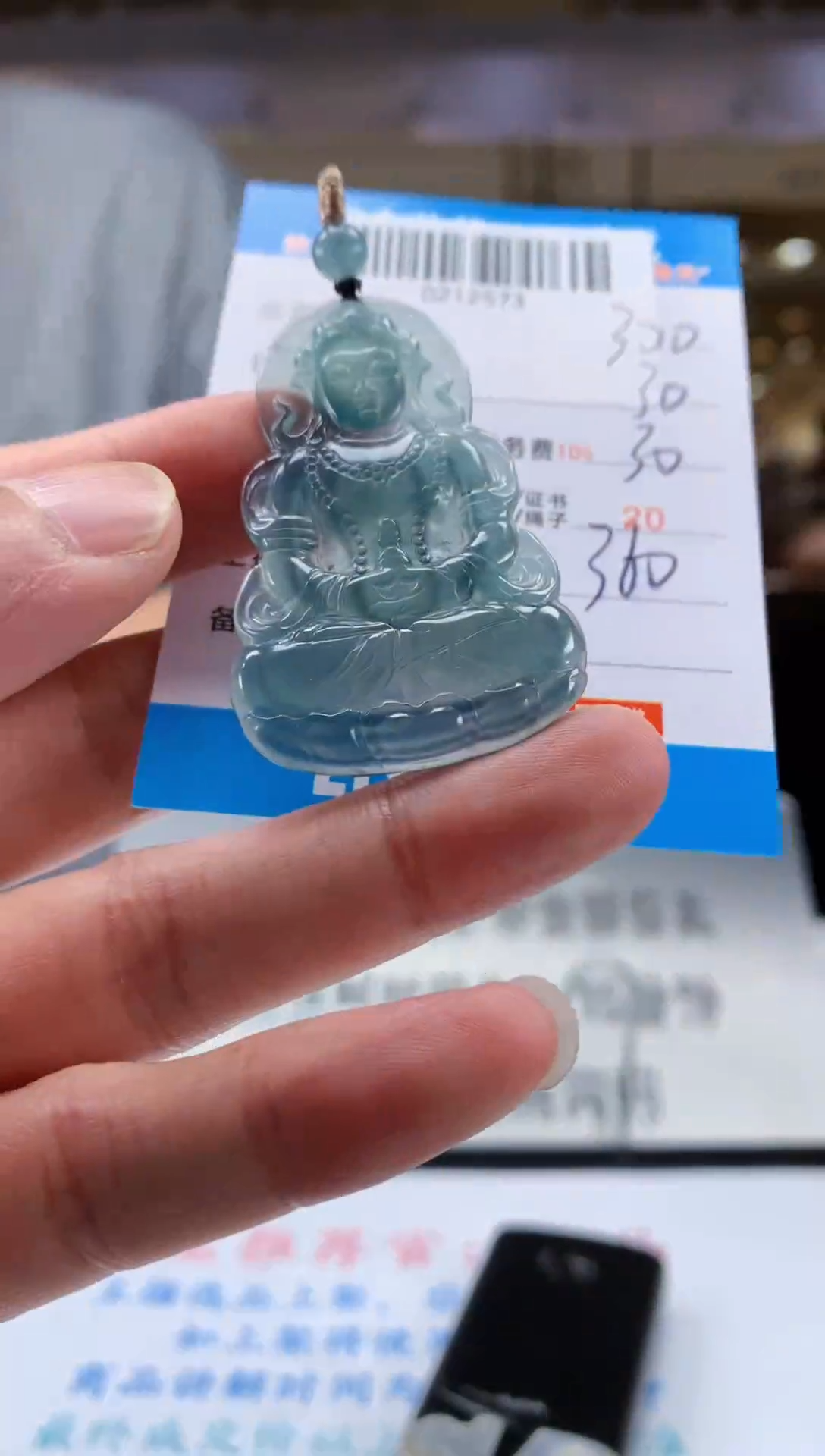 未镶嵌定制翡翠天然翡翠A货拍一发一