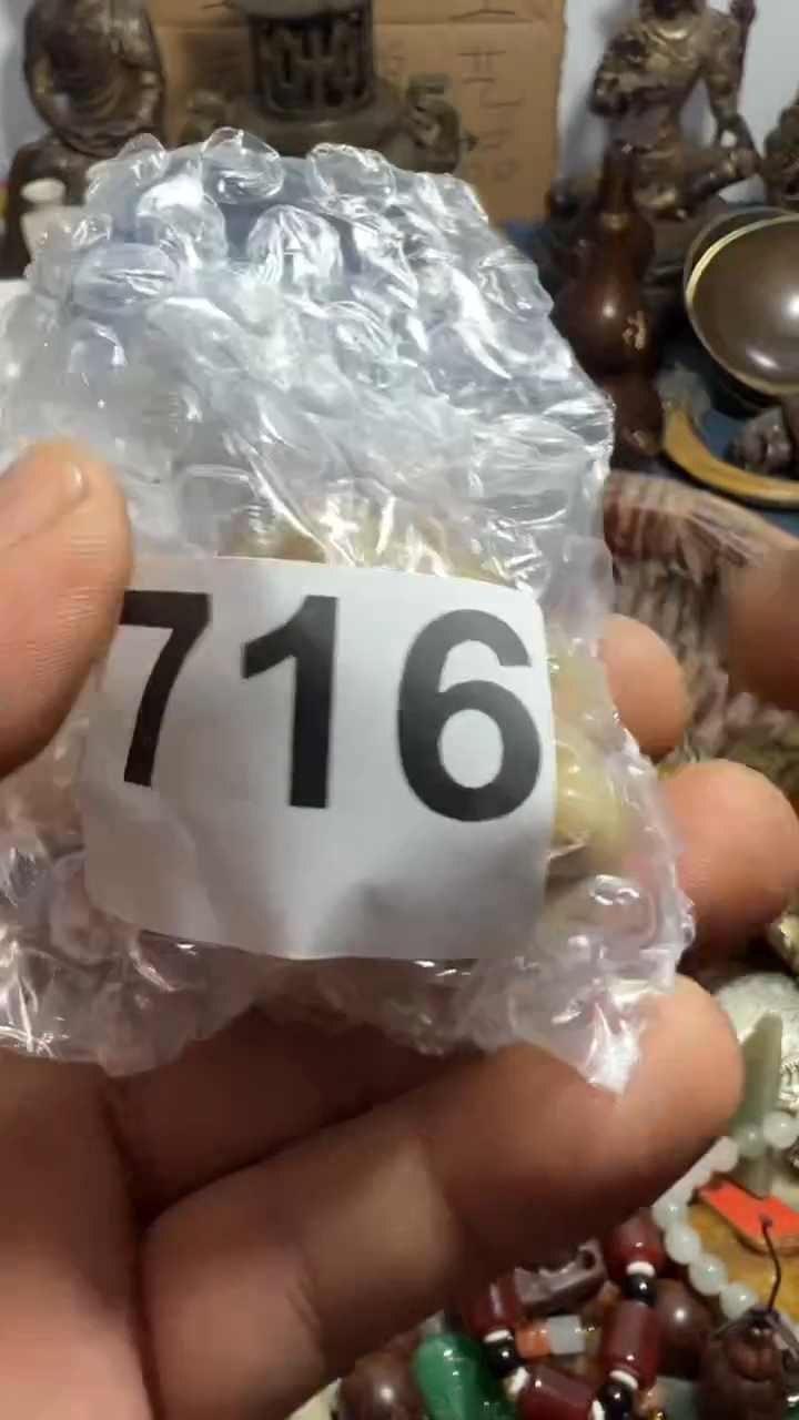 用****1心想事成9999