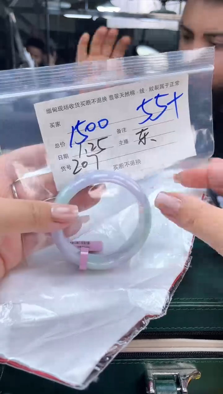 【闪购商品】定制翡翠手镯未镶嵌毛货手镯需精细抛光/55.3