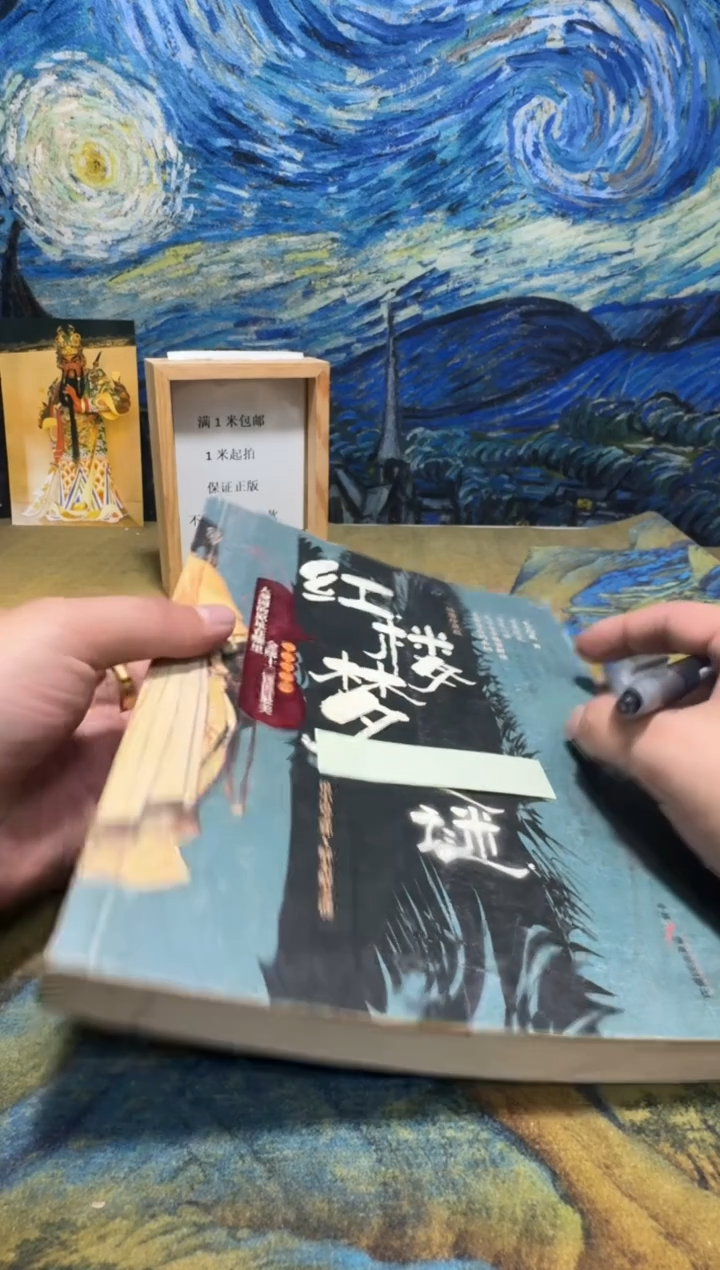 陈**雁永威书社下单链接