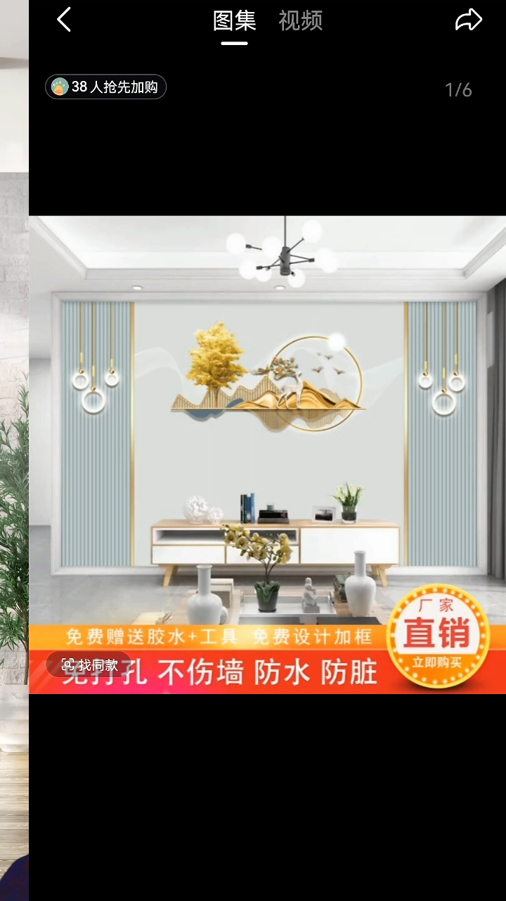 冰*定向 冰山  418元