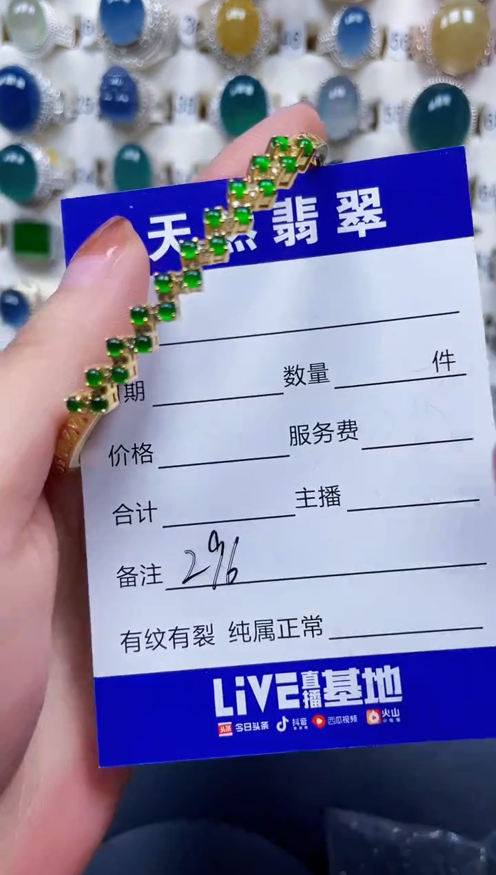 银S925镶嵌手镯翡翠296