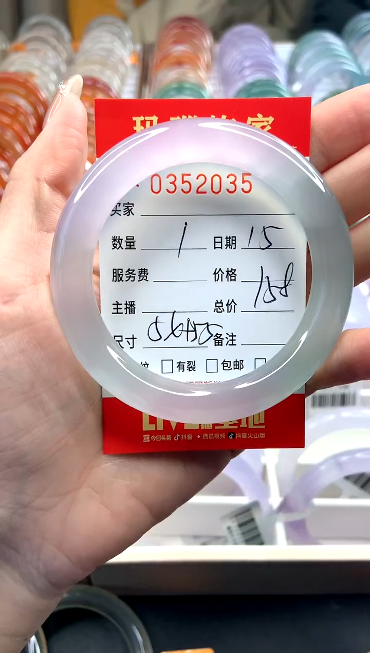 【闪购商品】玛瑙/玉髓手镯未镶嵌Y0352035