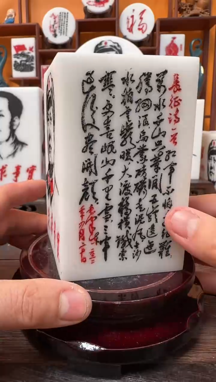 石材7×7×11带底座