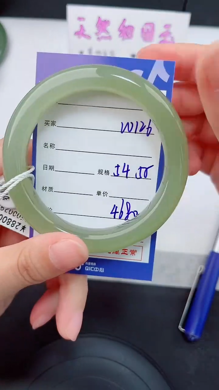 和田玉手镯未镶嵌126岚钻微色差T8