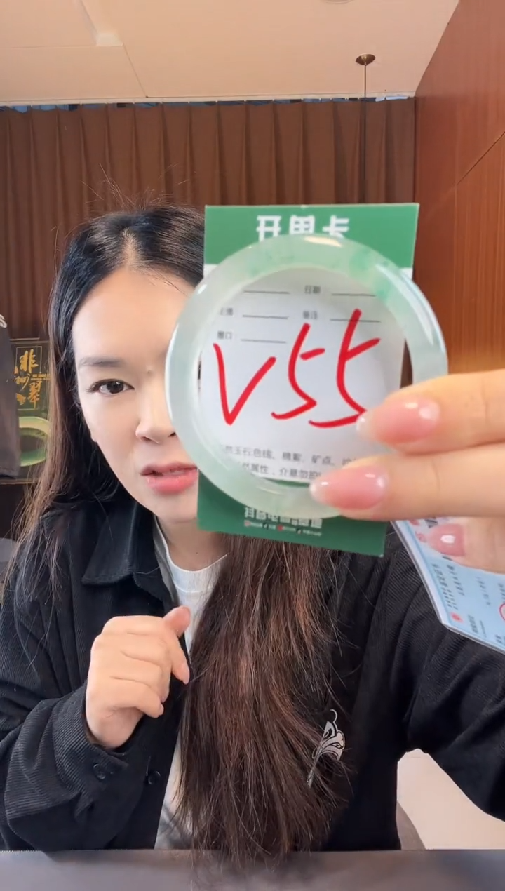 【闪购商品】石英质玉手镯未镶嵌非洲翠