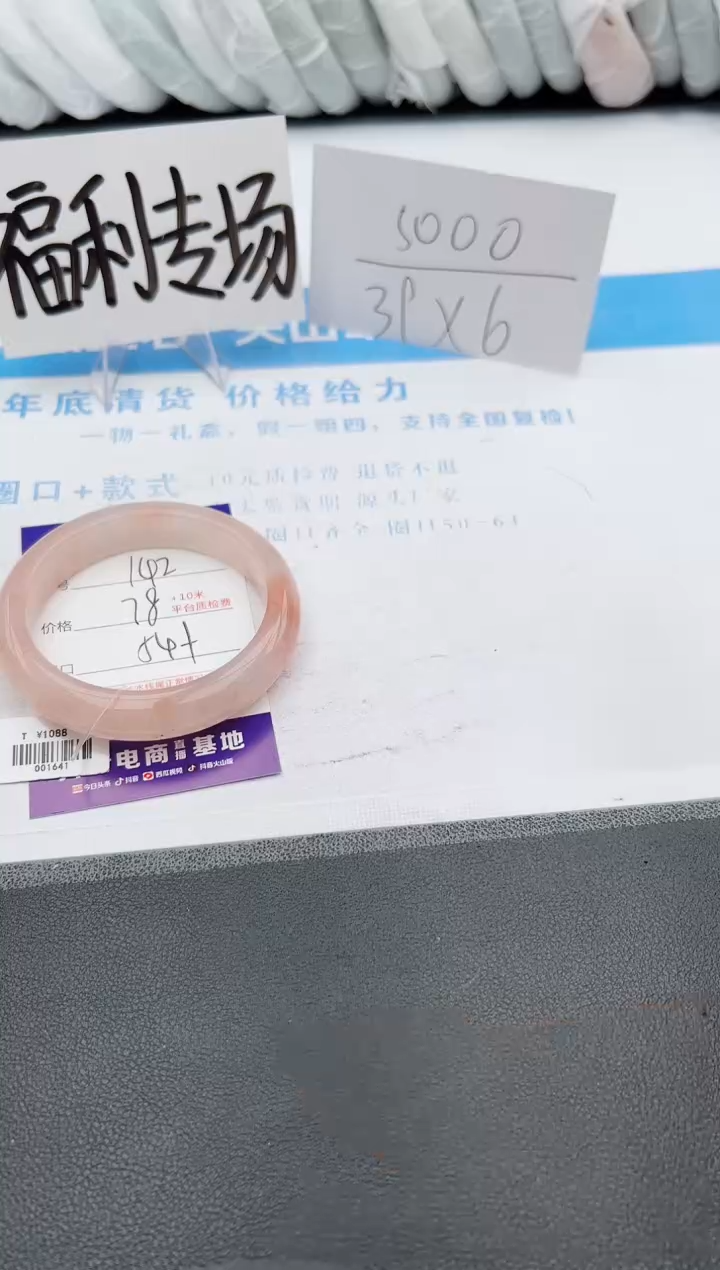 【闪购商品】石英质玉手镯未镶嵌j142-T54