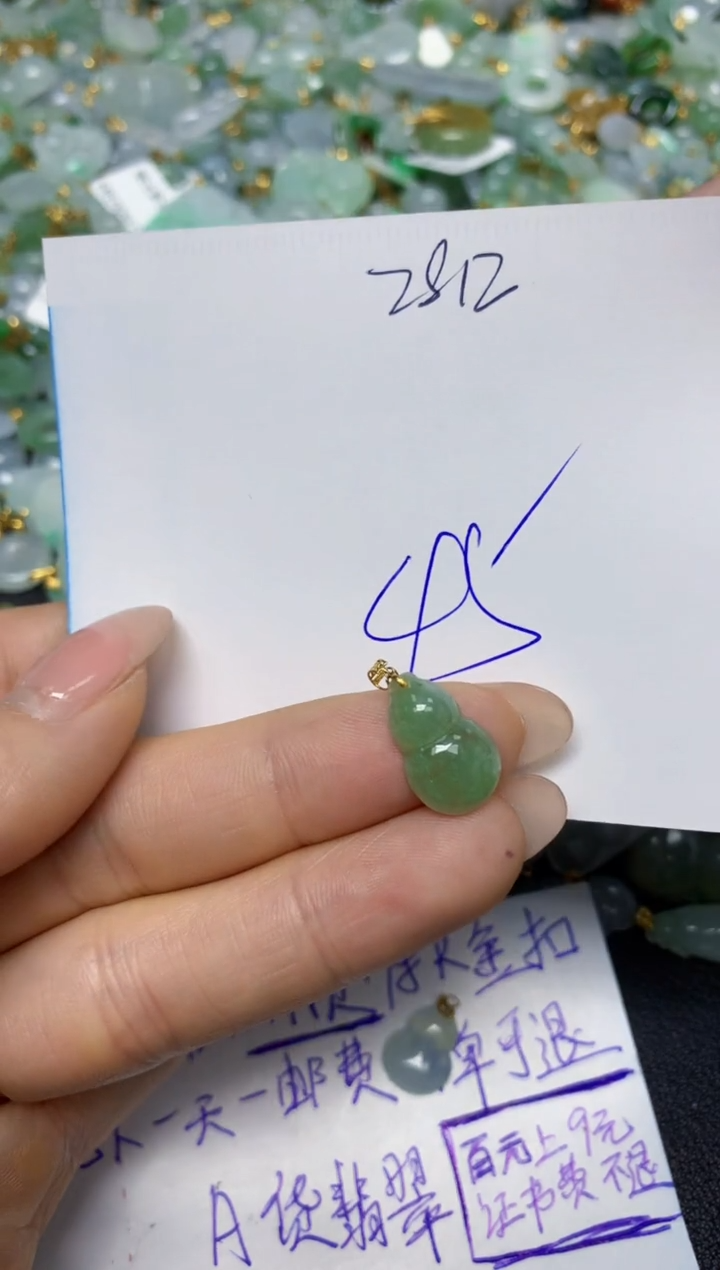 【闪购商品】翡翠挂件18K金镶嵌 天然翡翠A货1