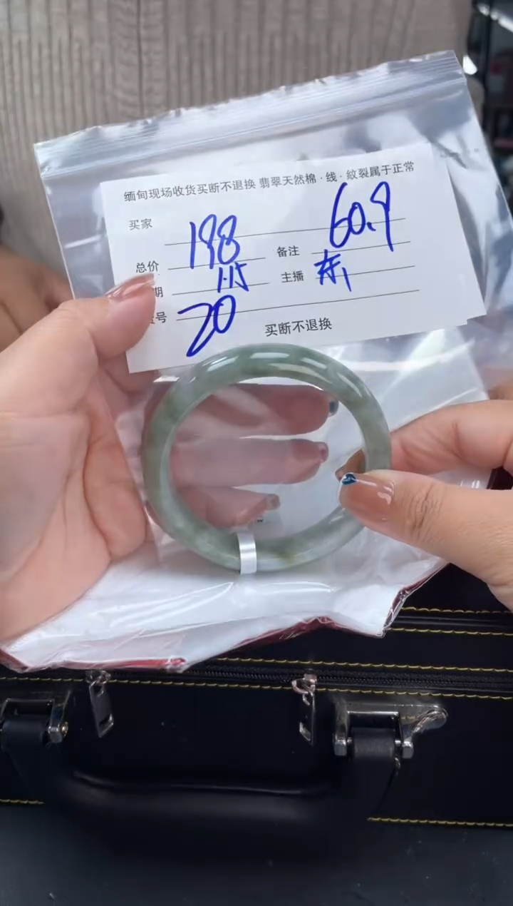【闪购商品】定制翡翠手镯未镶嵌毛货手镯需精细抛光/60.9