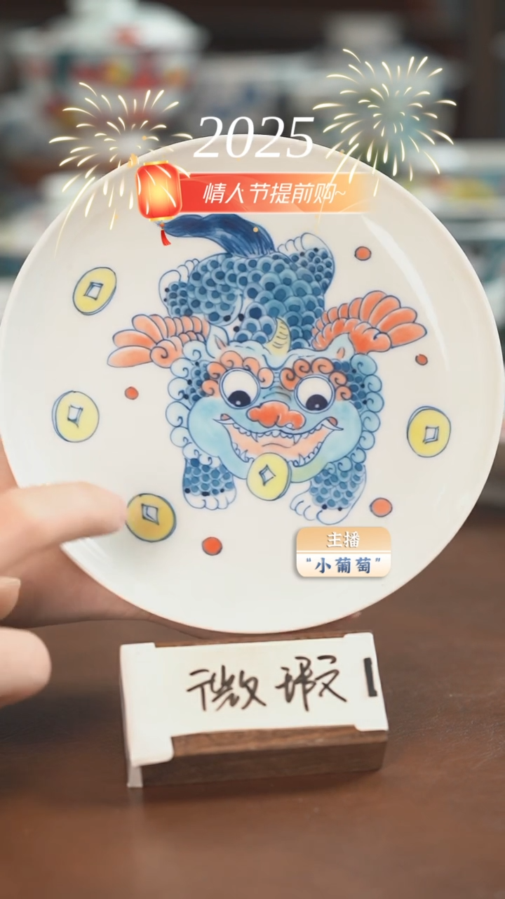 【闪购商品】昨明 （福利价格）颜色釉壶承