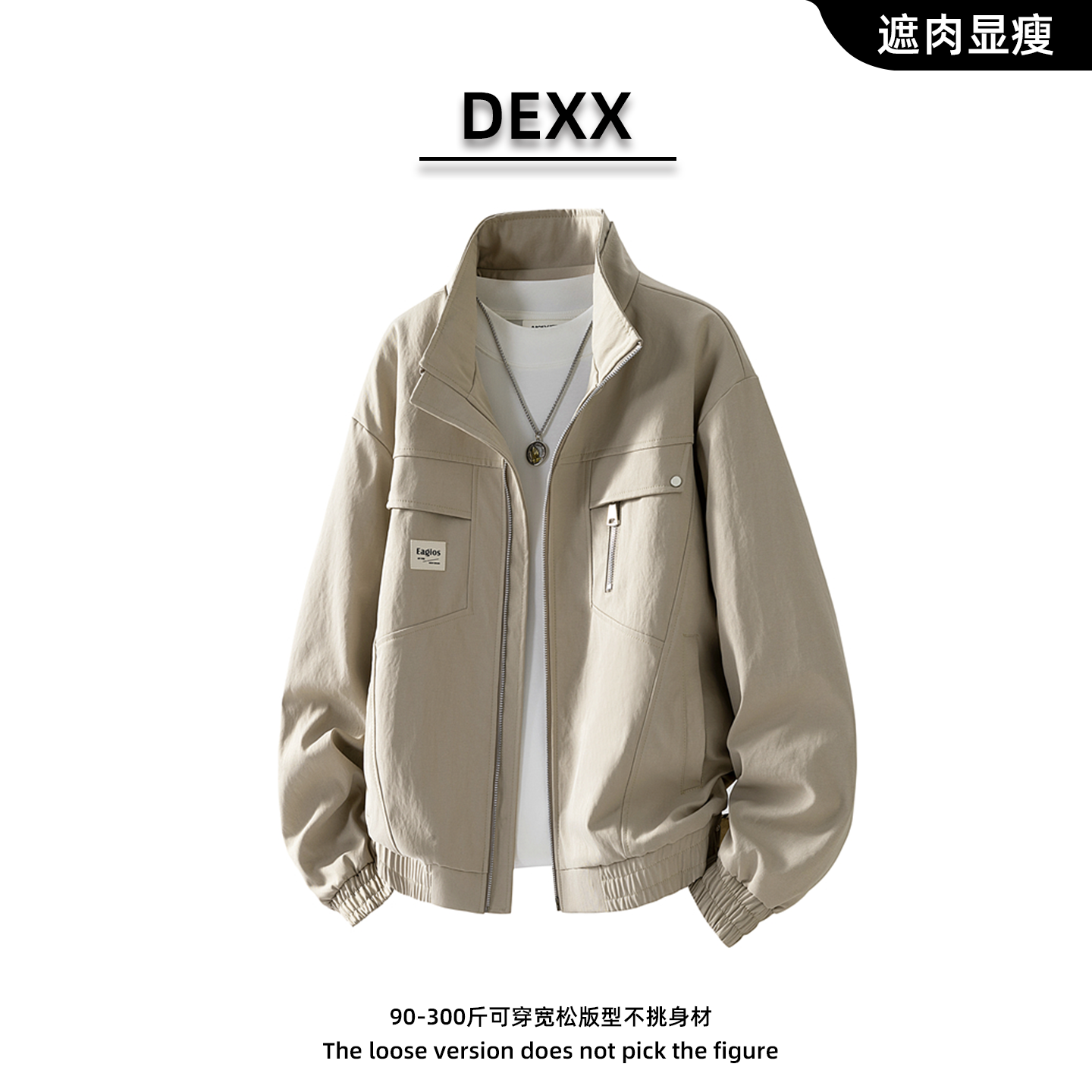 时尚拼接设计休闲夹克男大码显瘦耐磨百搭款外套宽版收口袖上衣