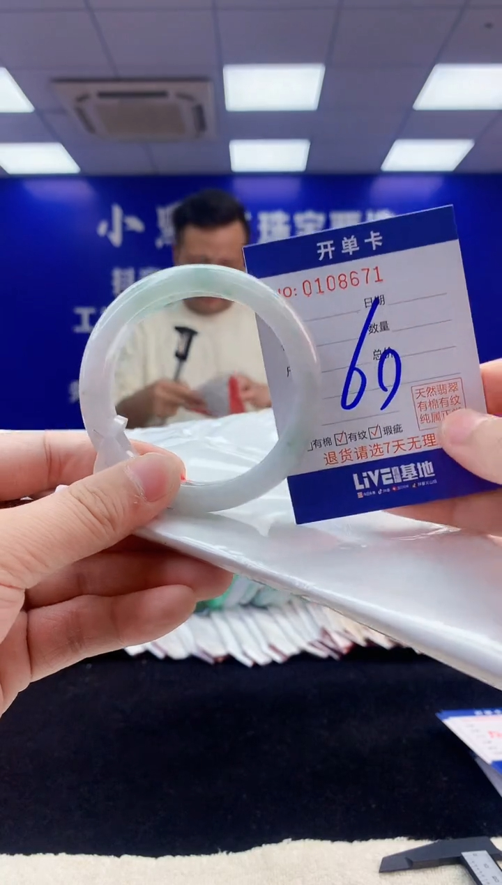 【闪购商品】翡翠手镯未镶嵌3翡翠A货手镯