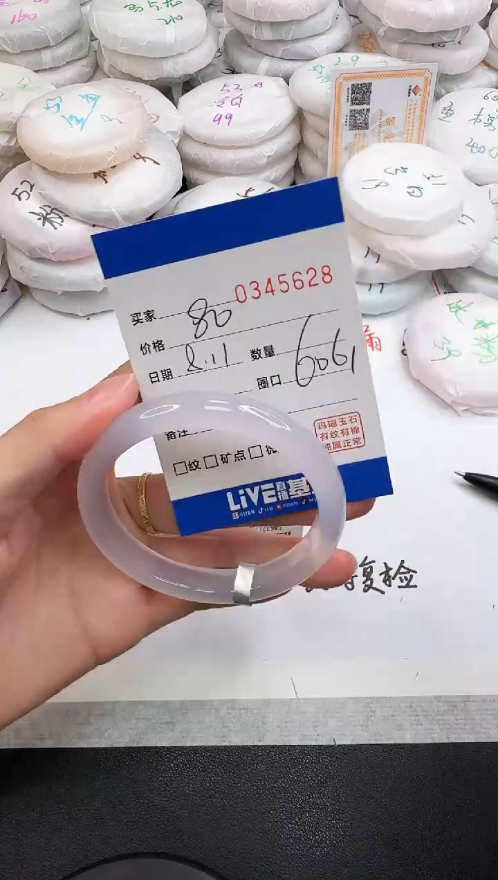 玛瑙/玉髓手镯未镶嵌5628