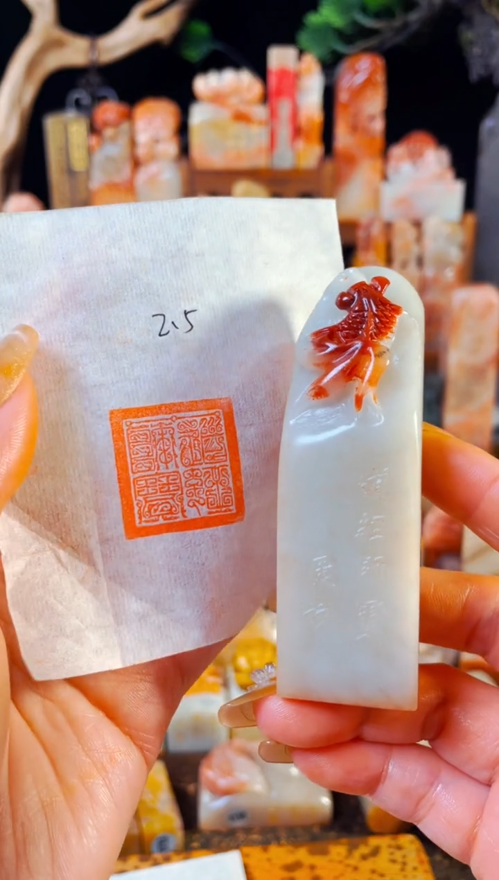 【闪购商品】寿山石印石手工篆刻《道经师宝》